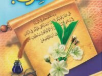 عورتوں کے لئے صرف