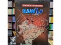 RAW- را