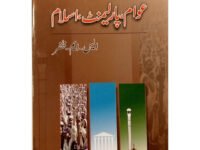 AWAM PARLIMENT ISLAM