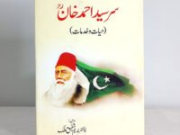 SIR SYED AHMED KHAN