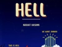 HELL (Children of Heaven)