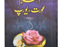 Islam Aurat Or Europe