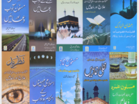 9 Azkaar Cards