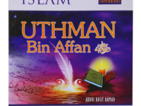 The Third Caliph of Islam - Uthman Bin Affan (R.A)