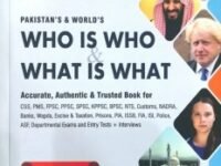 PAKISTAN’S AND WORLD’S WHO IS WHO AND WHAT IS WHAT