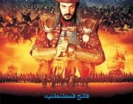 SULTAN MUHAMMAD FATEH (4TH EDITION) سلطان محمد فاتح