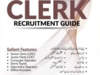 Clerk Recruitment Guide by Dogar Brothers