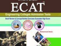 ECAT Smart Brain
