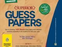 Guess-Paper-5th