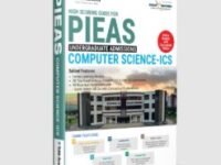 PIEAS Undergraduate Admissions Computer Science Guide Package