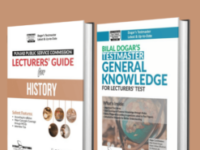 PPSC Lecturer’s Histroy & General Knowledge Package