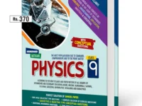Physics 9th Class E-M