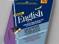 English Grammar 10th Class