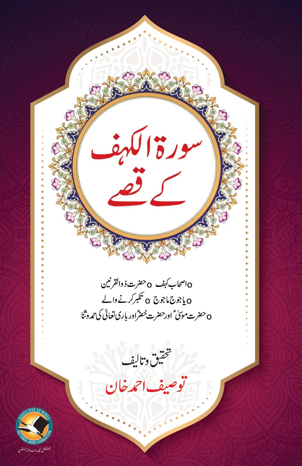 WhatsApp Image 2023-12-04 at 10.47.04 AM (3)