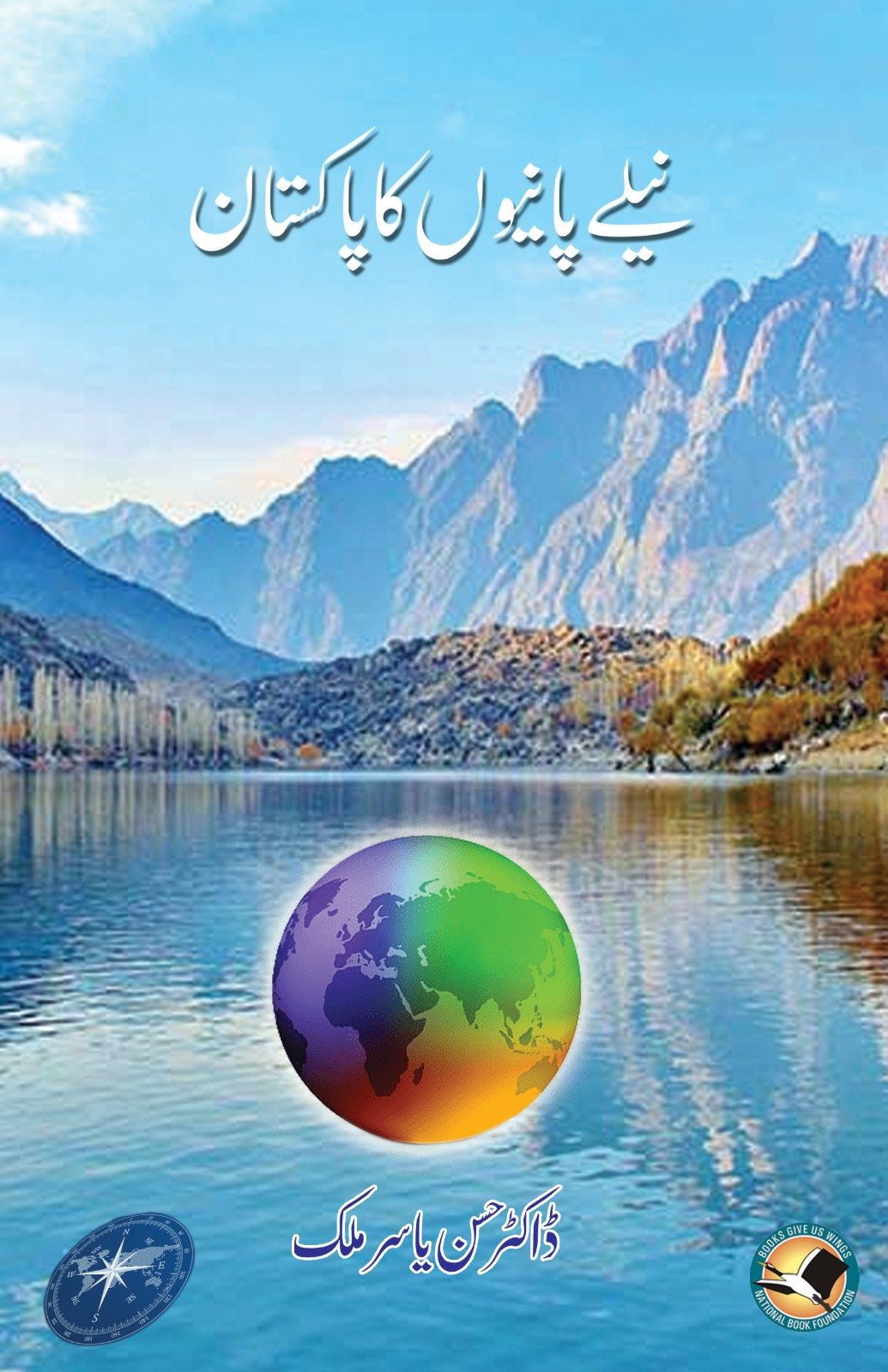 WhatsApp Image 2024-01-25 at 11.46.36 AM