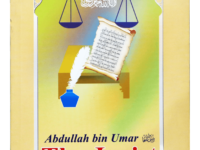 Abdullah Bin Umar (R.A)- The Jurist
