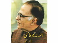 Ahmad Nadeem Qasmi Ki Muntakhib Nazmain