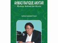 Ahmad Rafique Akhtar Mystery Behind The Mystic