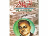 Alfred Adler