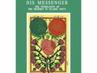 And Muhammad (Pbuh) Is His Messenger
