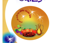 Anokahy Mehmaan (New)