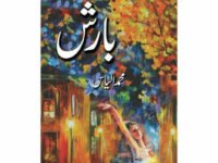 Baarish