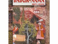 Babur Nama (English)