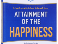 Attainment of the Happiness