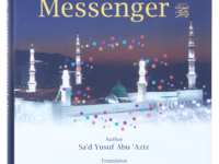 Men and Women Around the Messenger (PBUH)