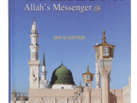 Miracles and Merits of Allah's  Messenger