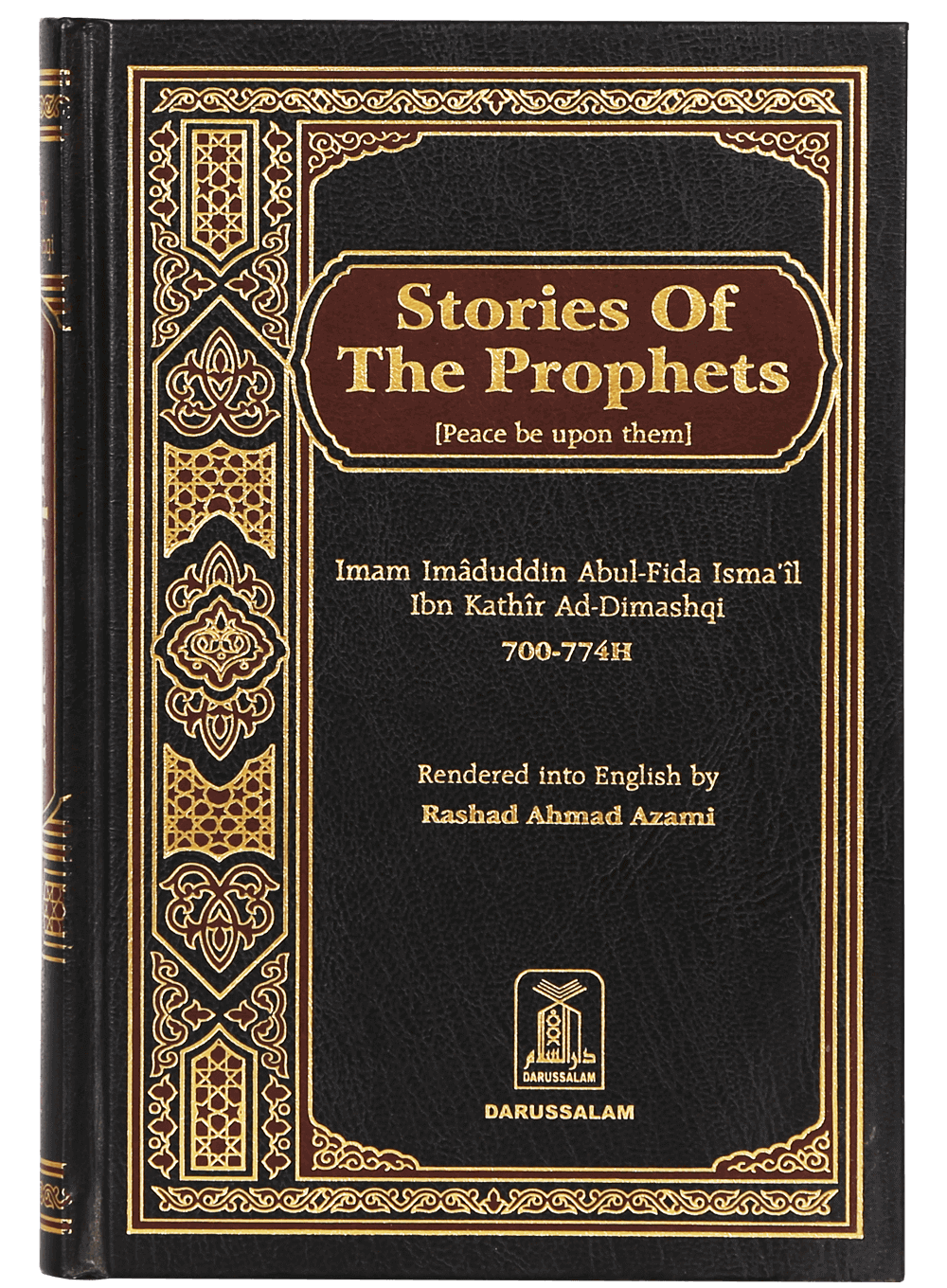 darussalam-2017-12-29-14-22-34-id-507