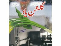 Gulshan Yaad