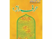 Harf-E-Raaz 2
