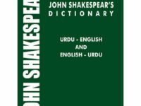 John'S Shakespear Dictionary