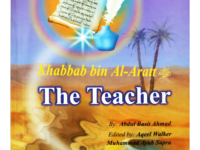 KHABBAB BIN AL ARTH- THE TEACHER