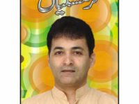 Kharmastian