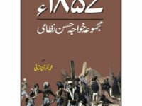 Majmua Khawaja Hasan Nizami 1857