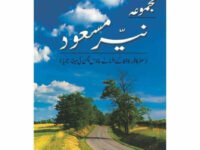 Majmua Nayyer Masood (Etr-E-Kafoor, Kafkar ..)
