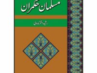 Musalmaan Hukmaraan