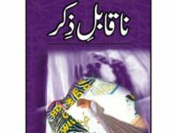 Naqablay Zikr