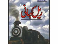 Rail Kahani