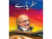 Safar Paaray