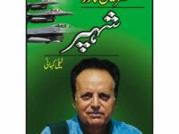 Shehpar