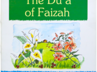 The Dua of Faizah