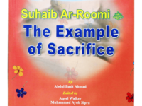 THE EXAMPLE OF SACRIFICE - SHUAIB AR ROMI