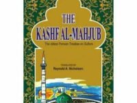 The Kashf Al-Mahjub [English]