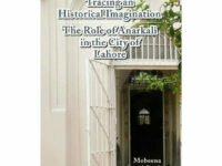 Tracing an Historical Imagination - Mobeena Saeed Shafqat