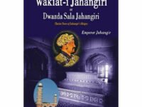 Wakiat-I Jahangiri