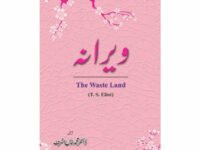 Weraana: The Waste Land
