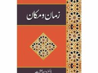 Zaman-O-Makaan